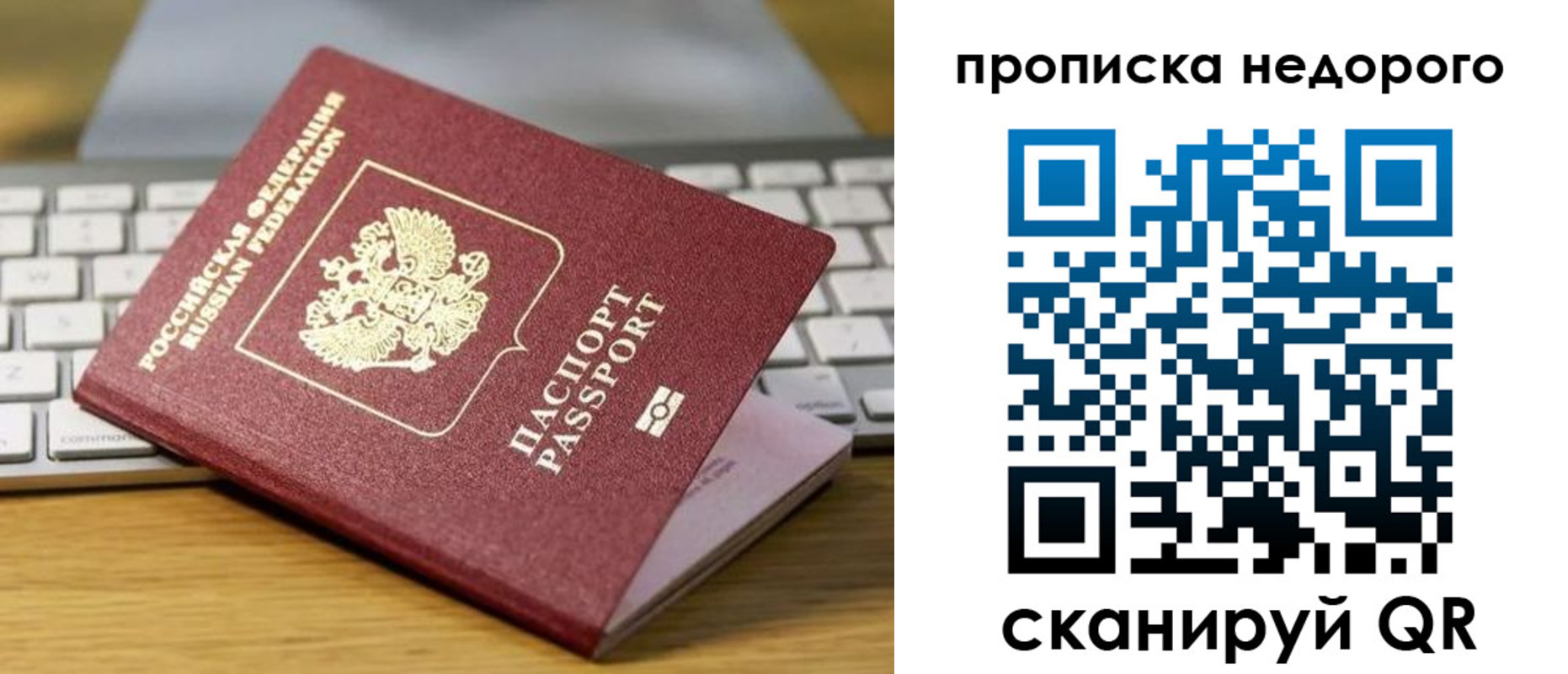 временная регистрация госуслуги в Гремячинске