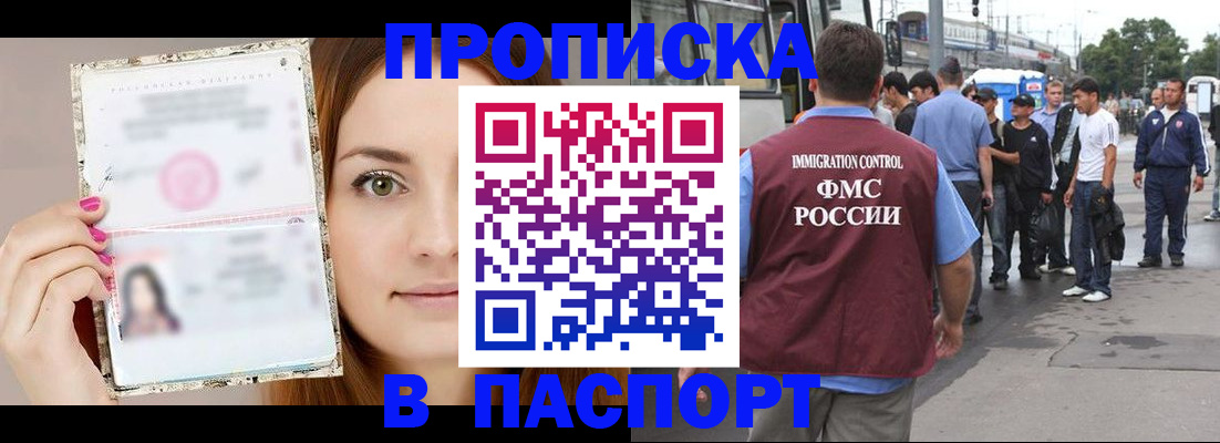 регистрация для дет. сада в Гремячинске